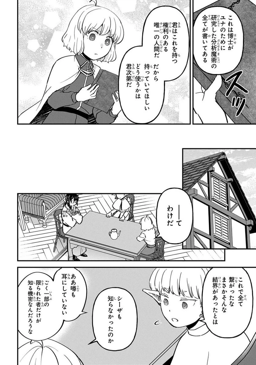 Page 214