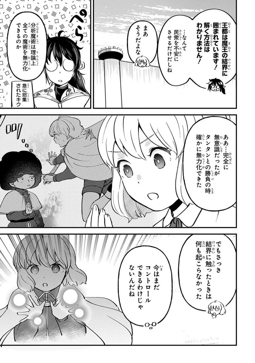 Page 215