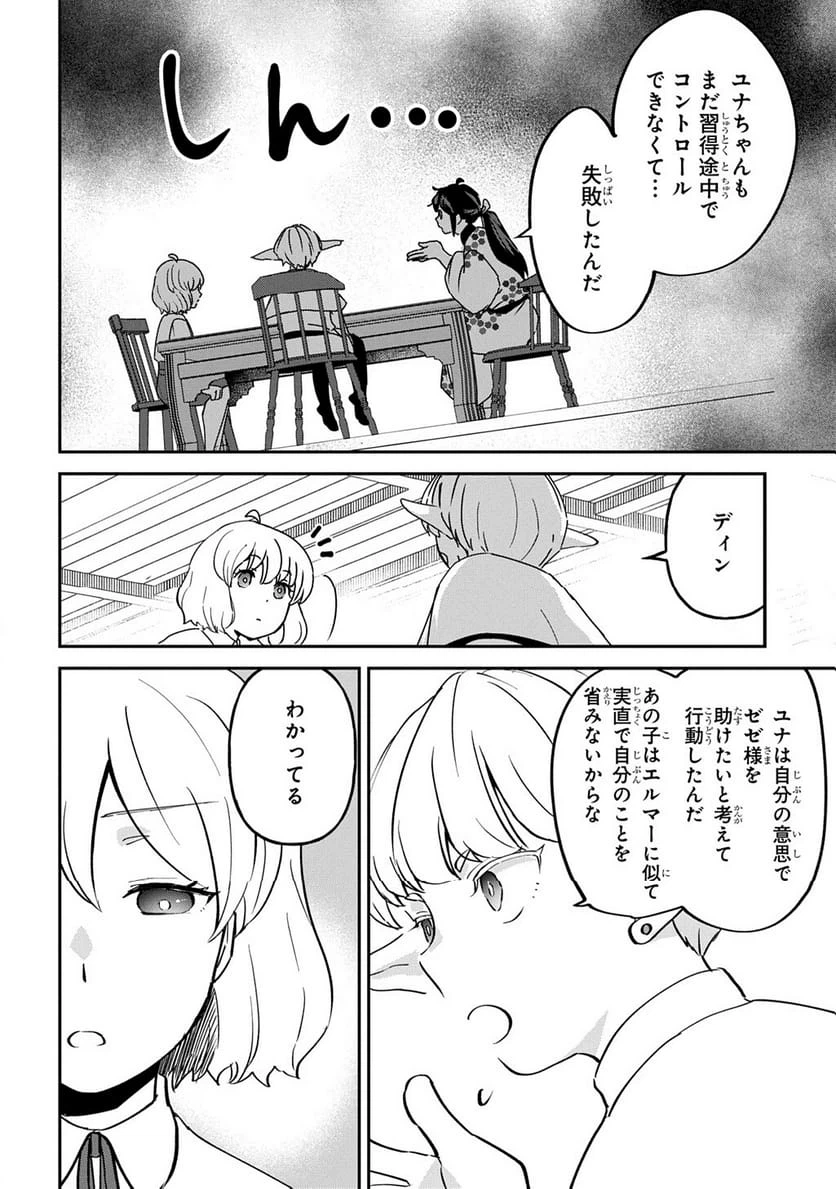Page 216