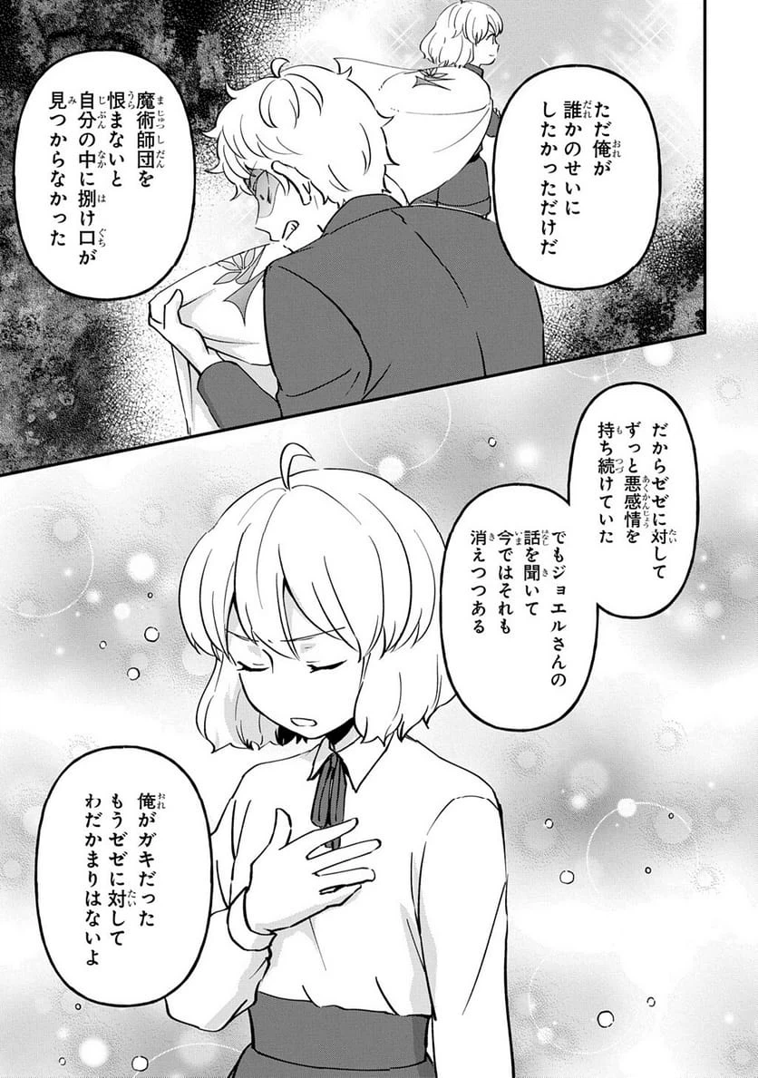 Page 217