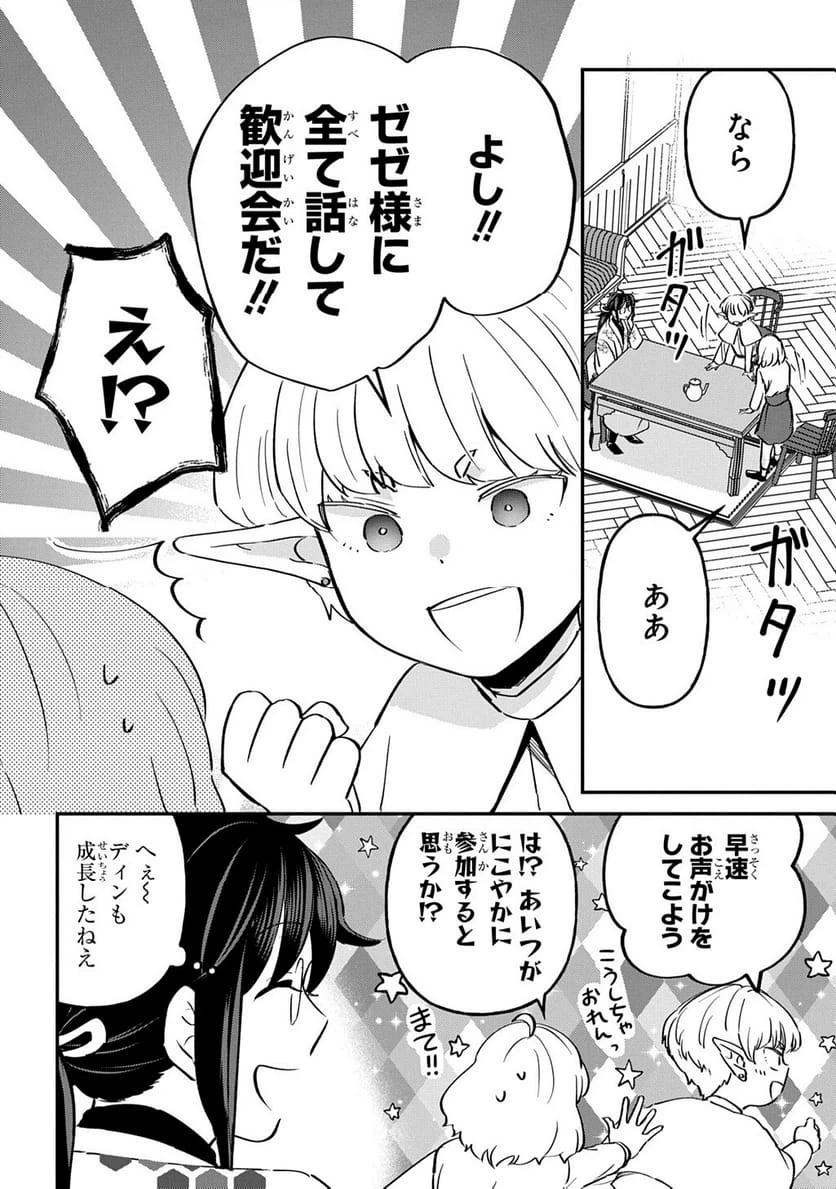 Page 218