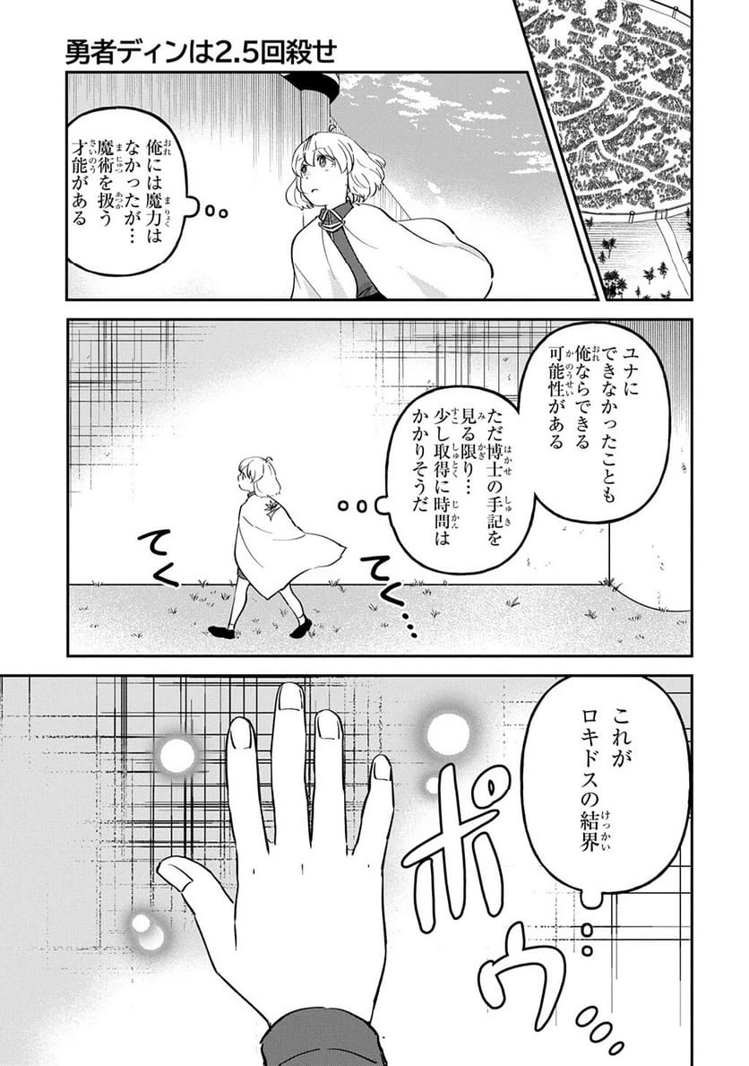 Page 219