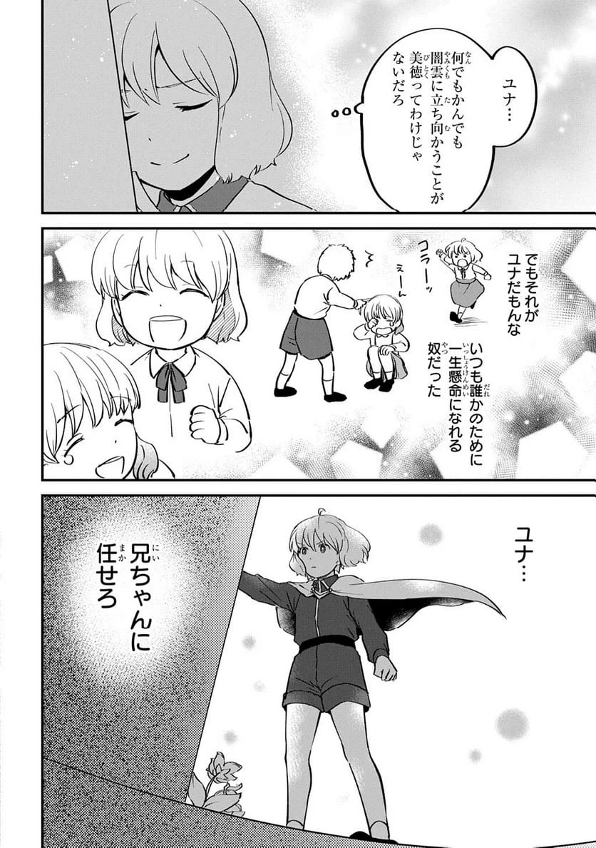 Page 220