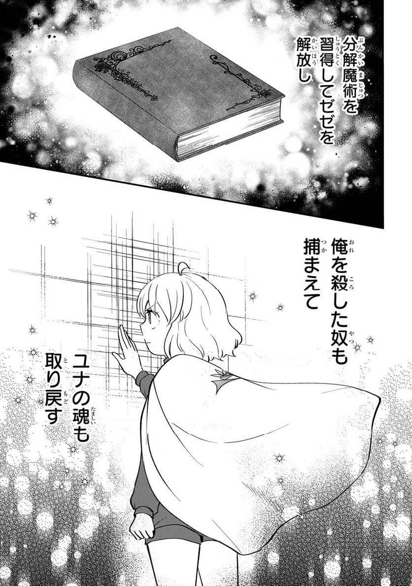 Page 221