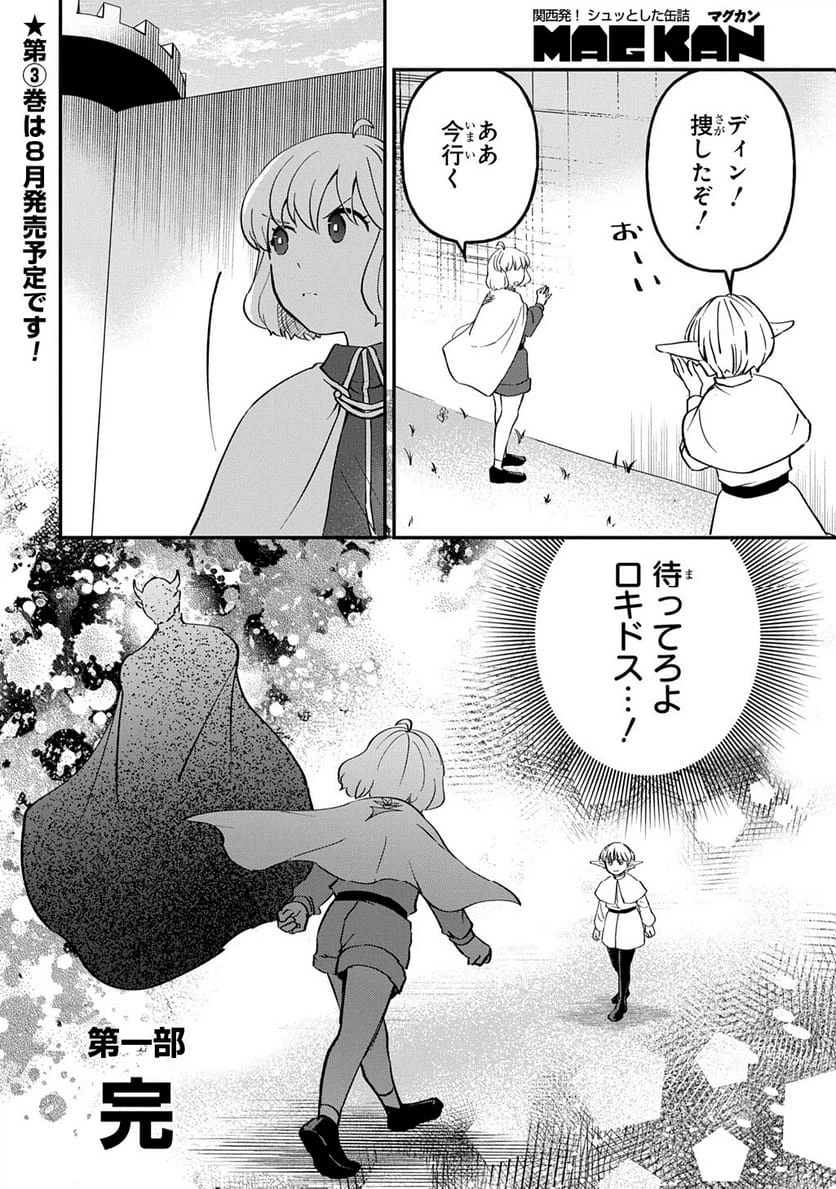 Page 222