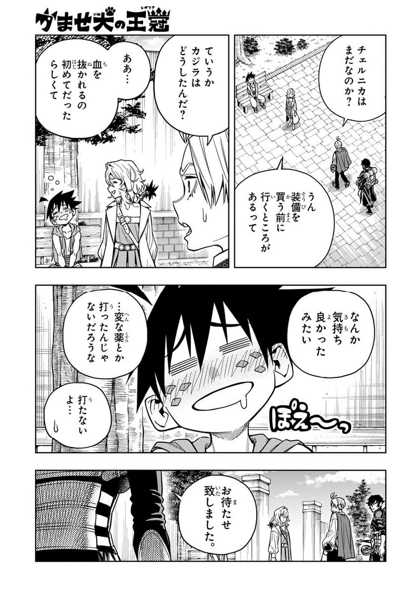 Page 53