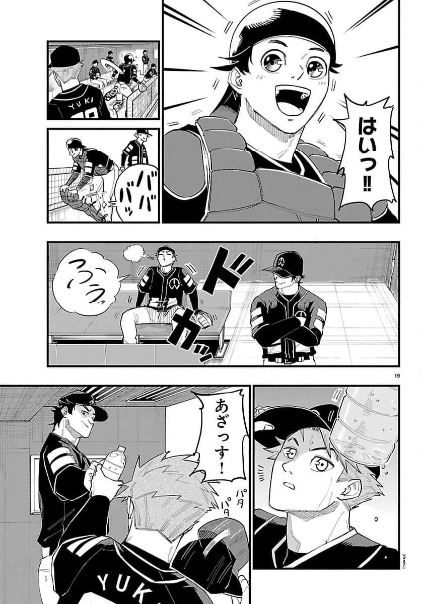Page 19