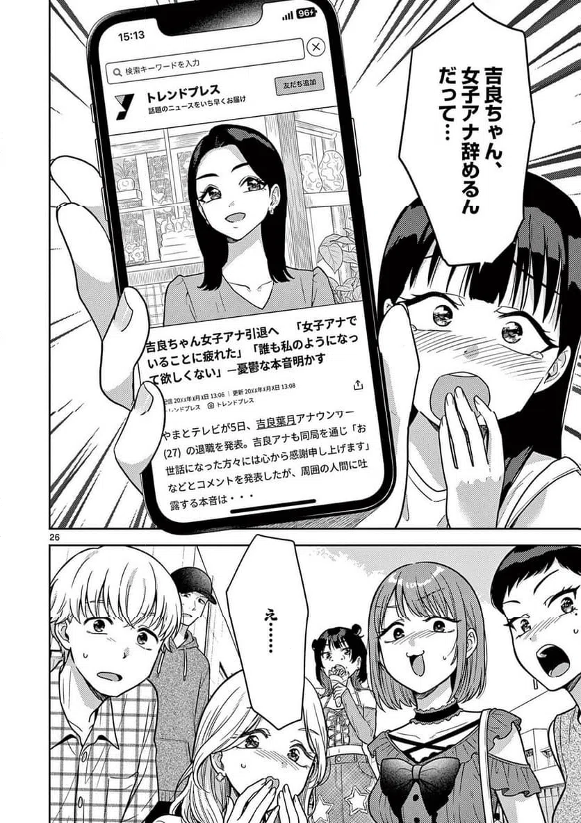 Page 26