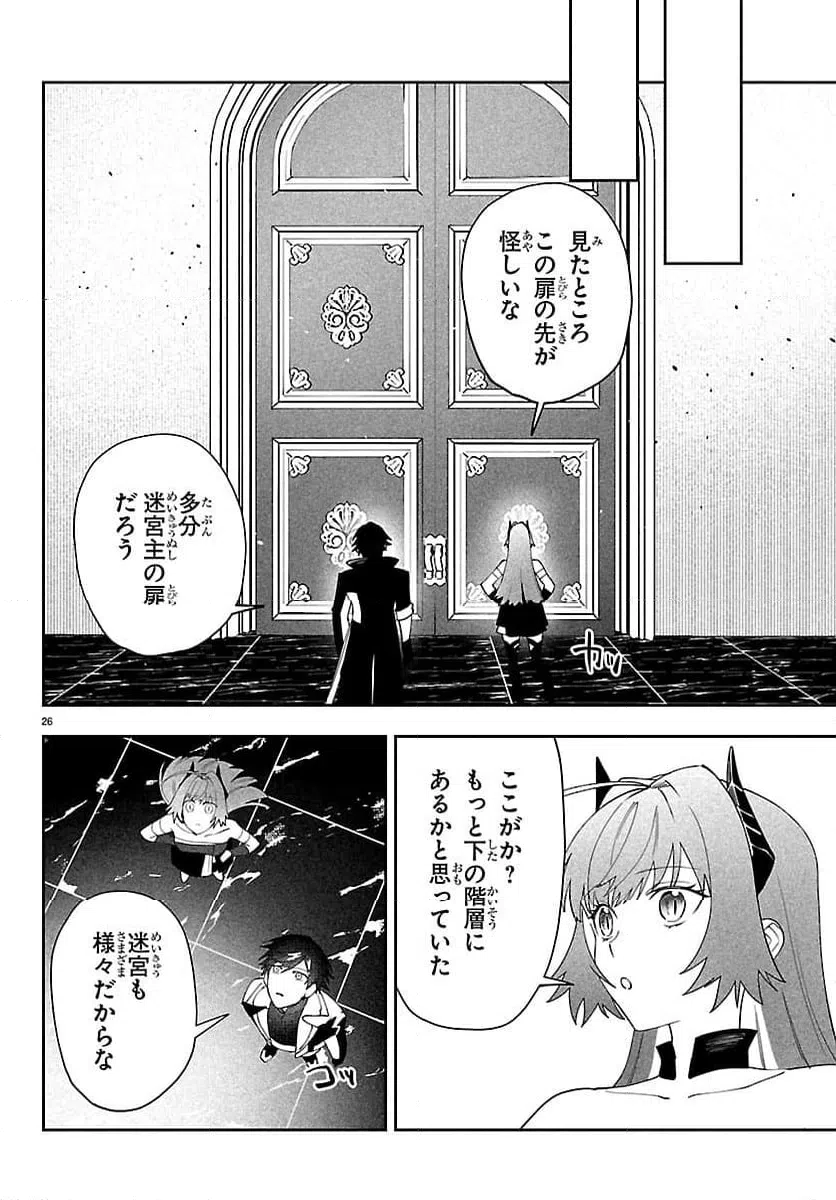 Page 26