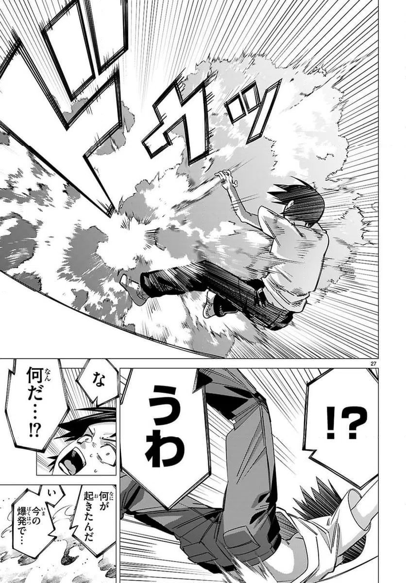 Page 27