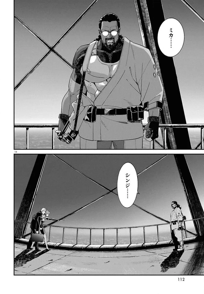 Page 14