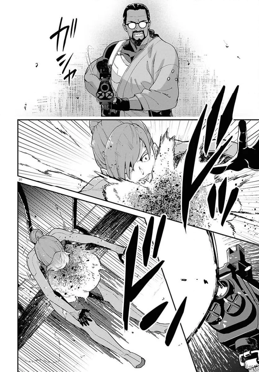 Page 20