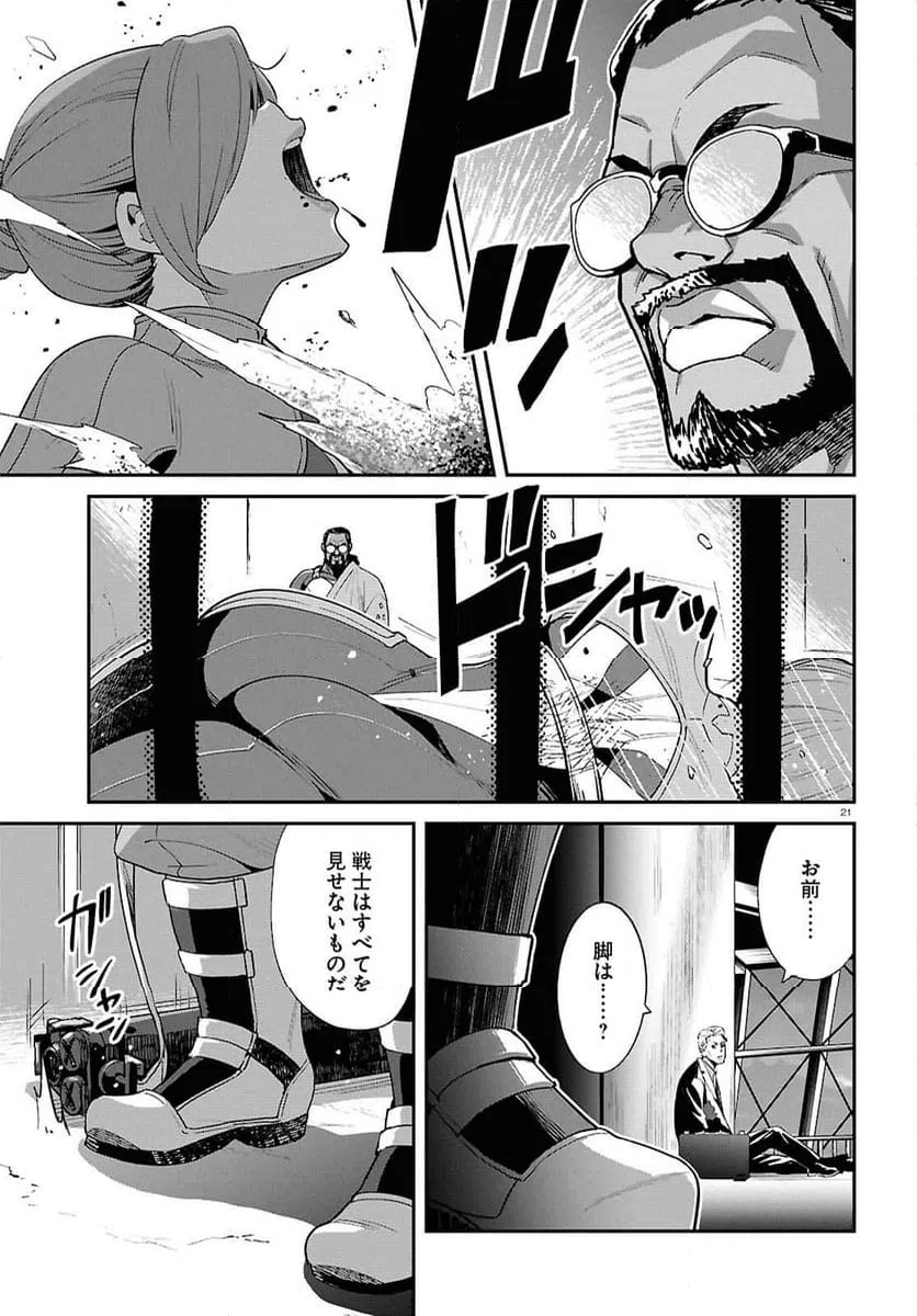 Page 21