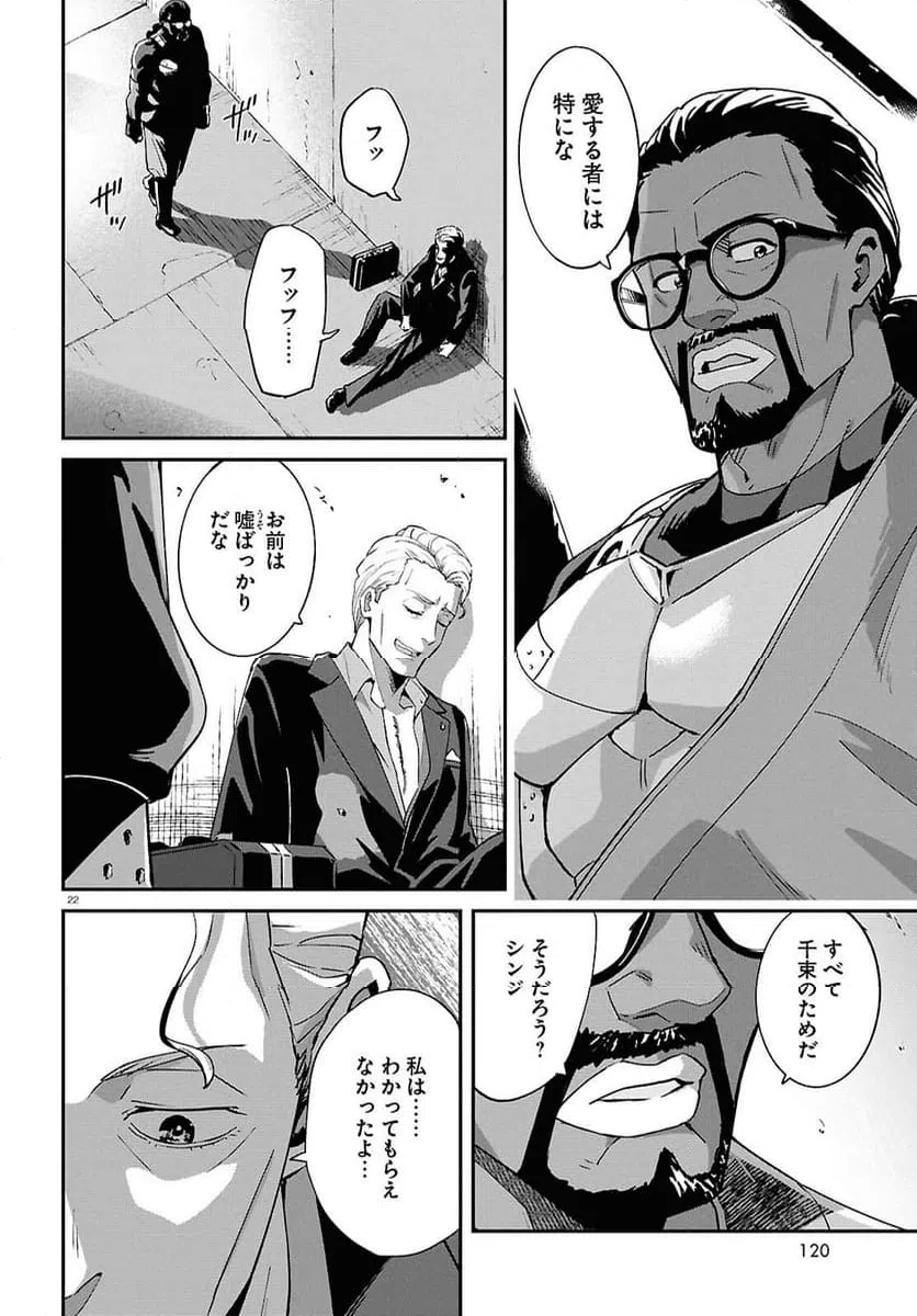 Page 22