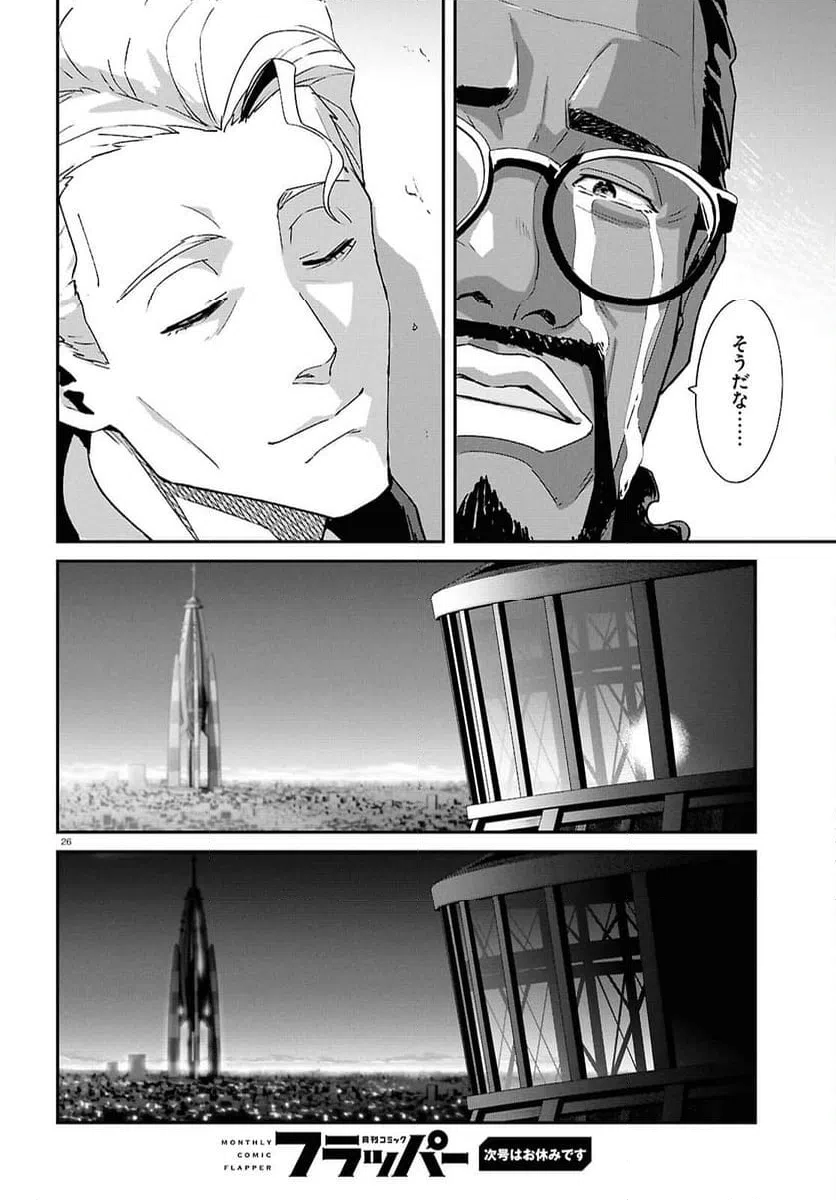 Page 26