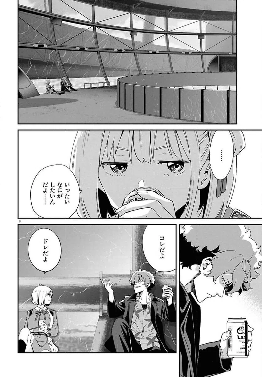 Page 6