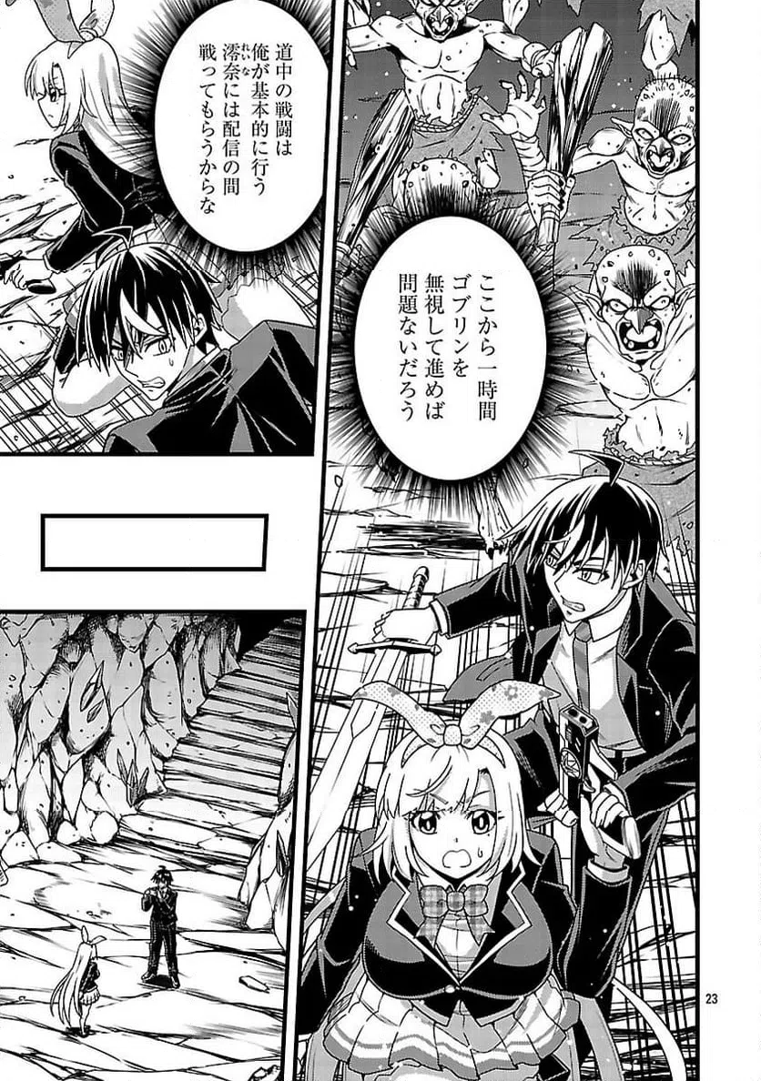 Page 25