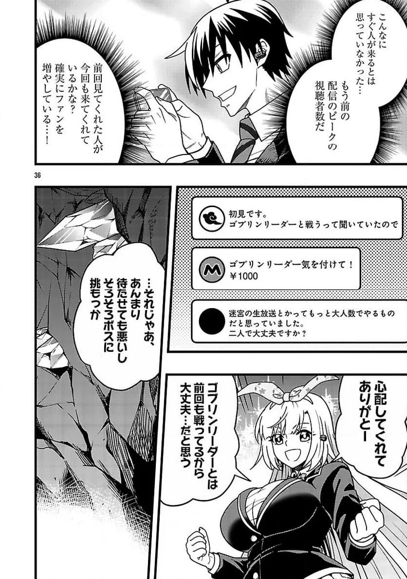 Page 38