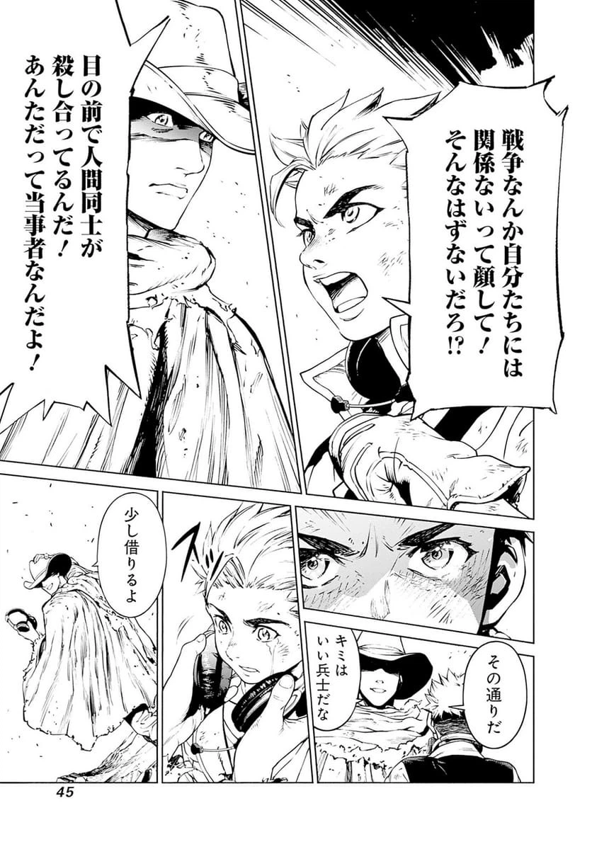 Page 43