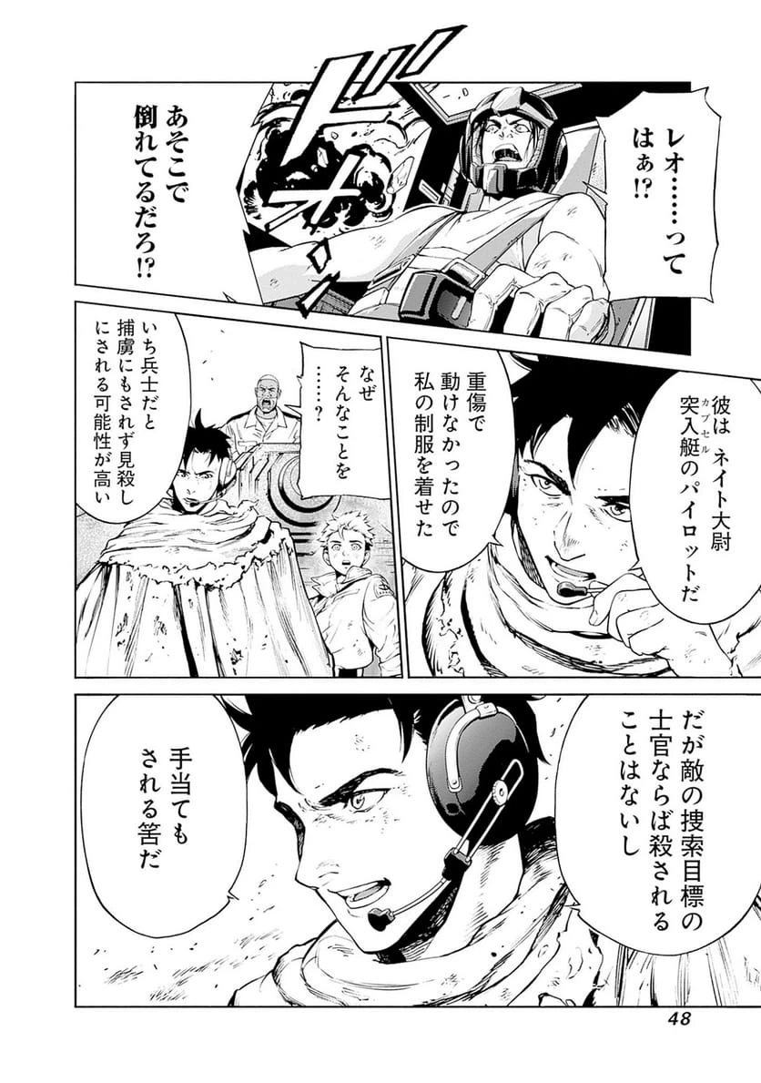 Page 46
