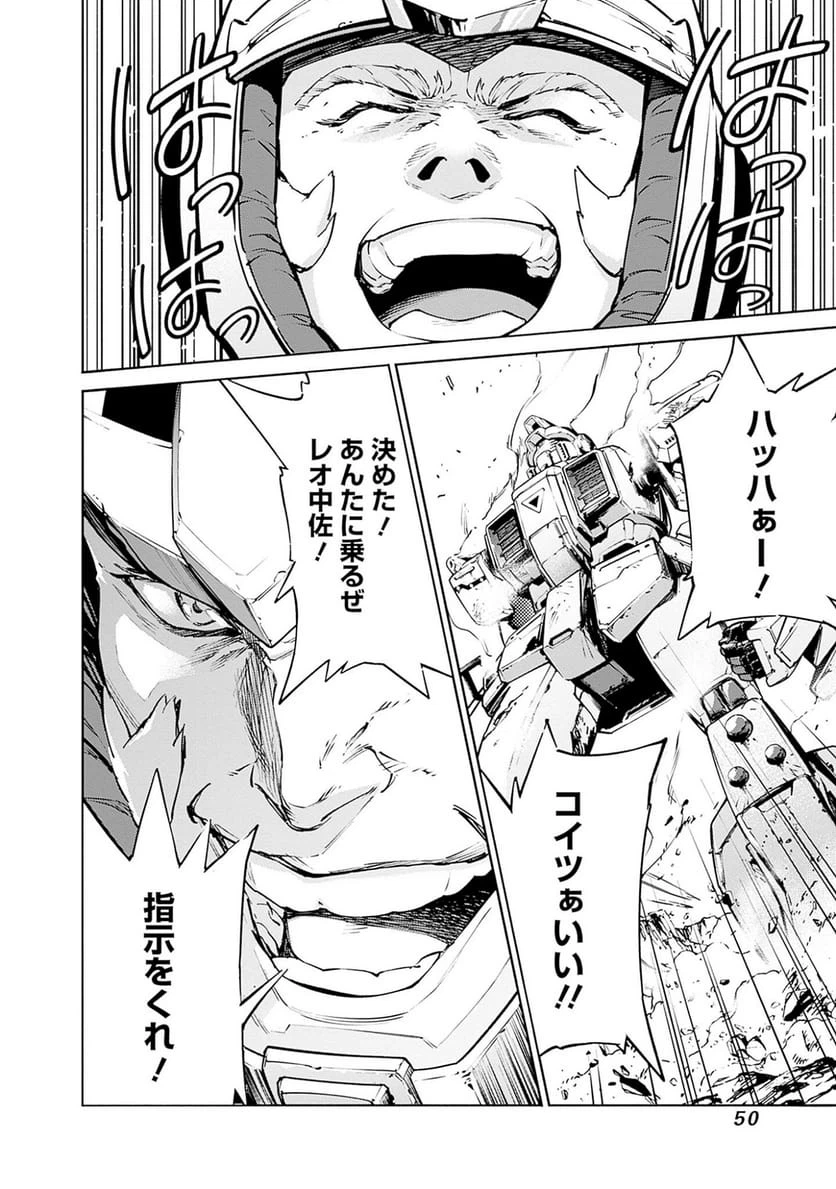 Page 48