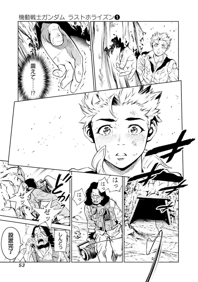 Page 51