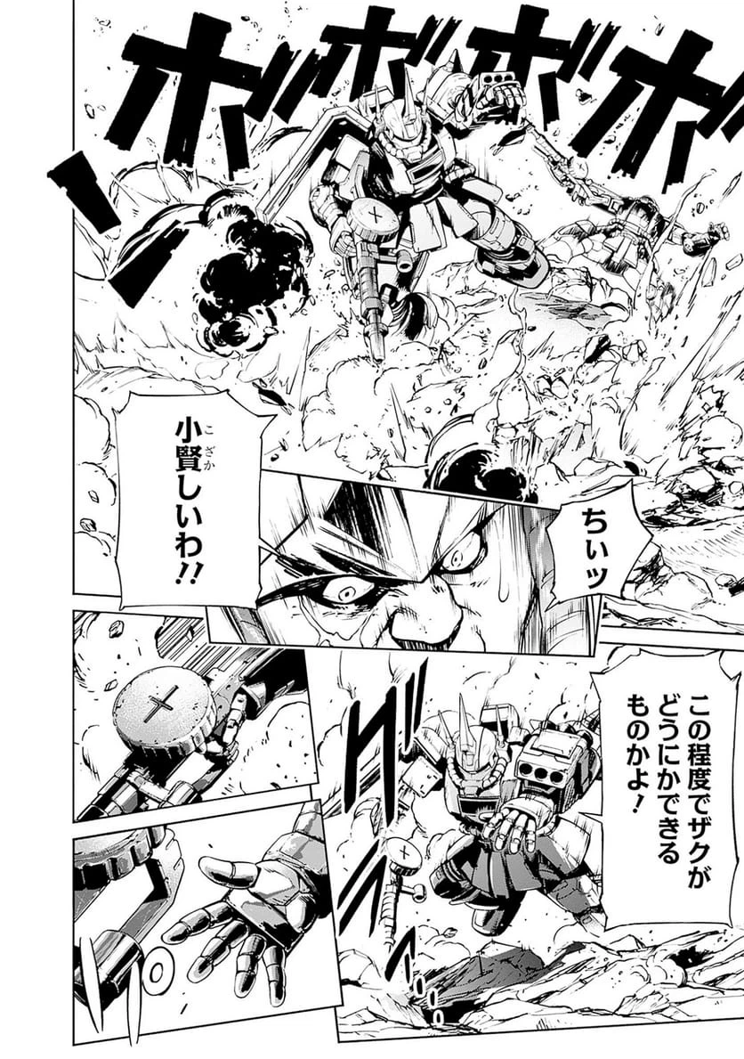 Page 56