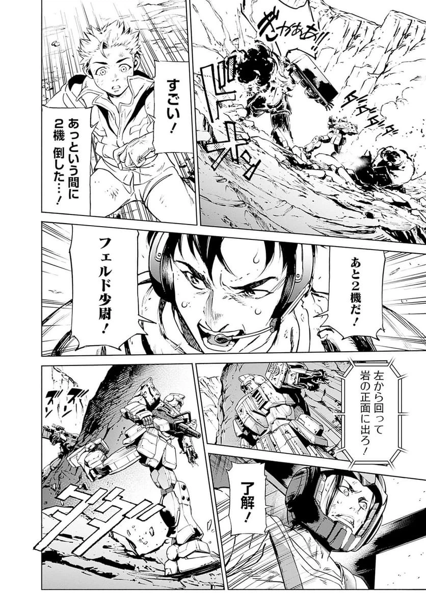 Page 60