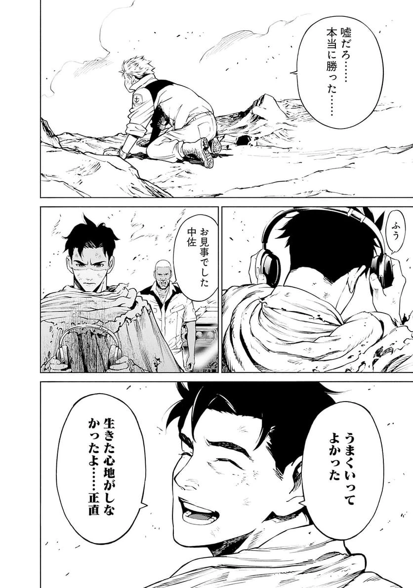 Page 66