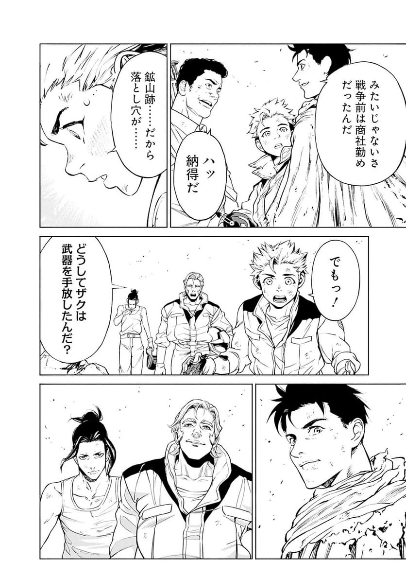 Page 68