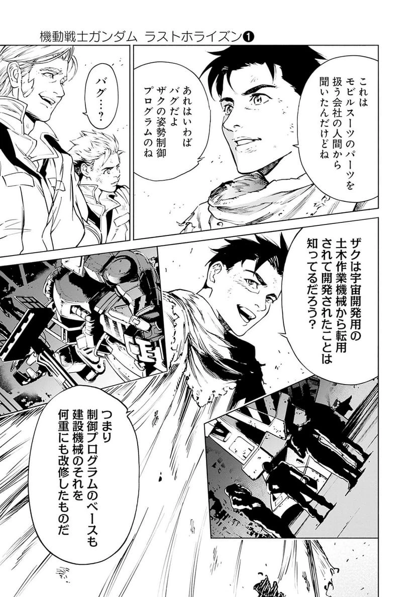 Page 69