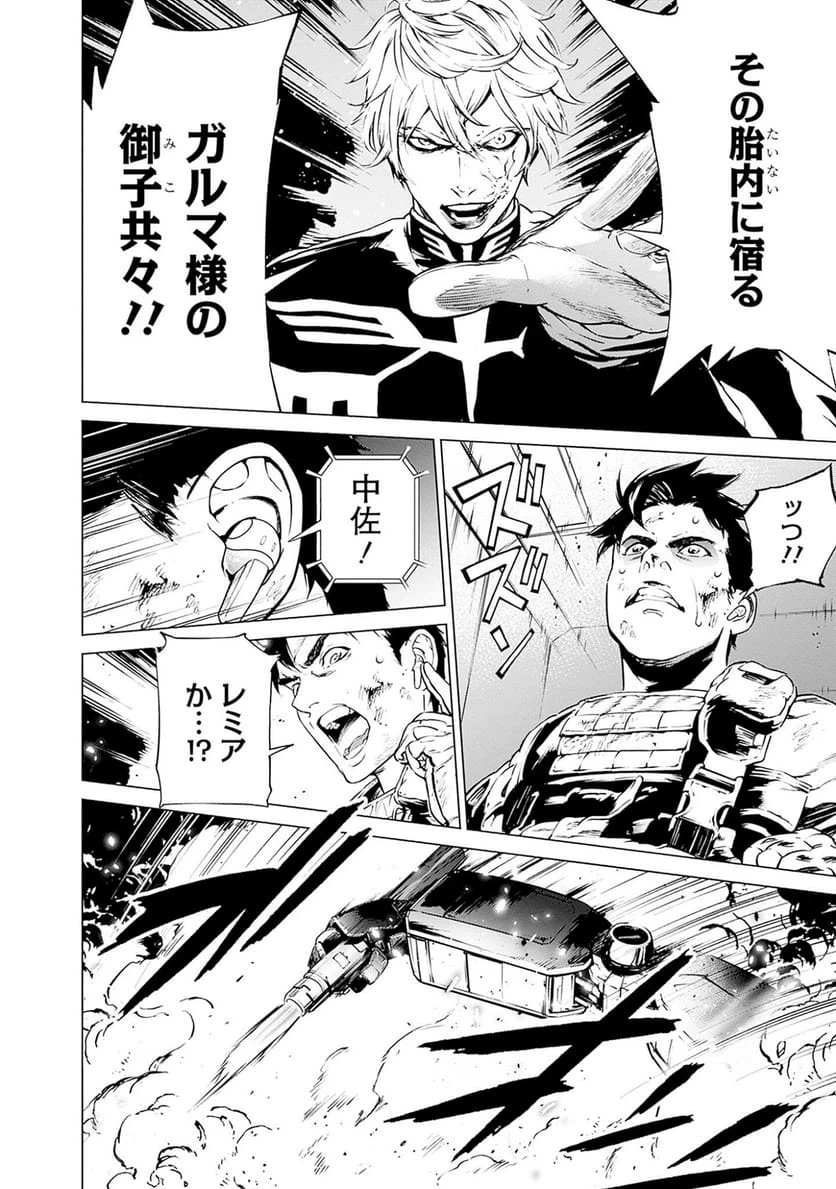 Page 76