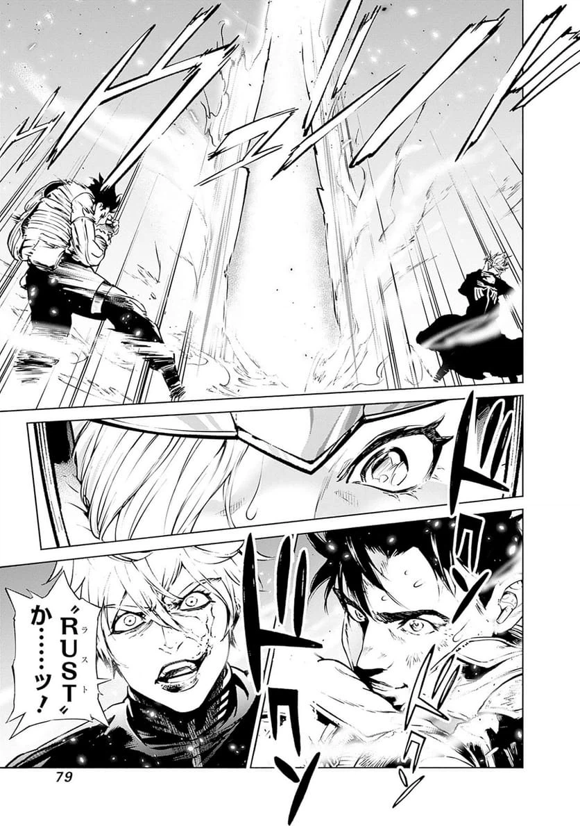 Page 77