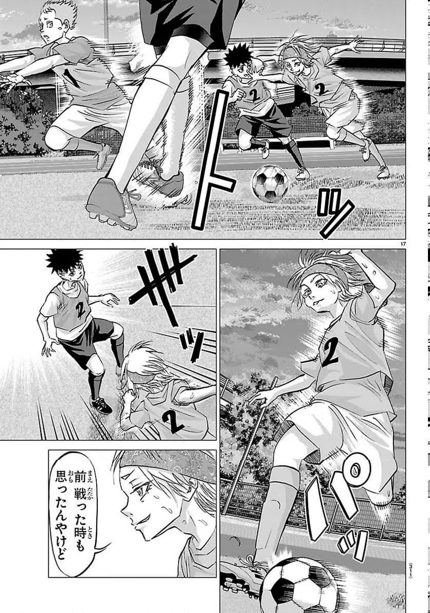 Page 17