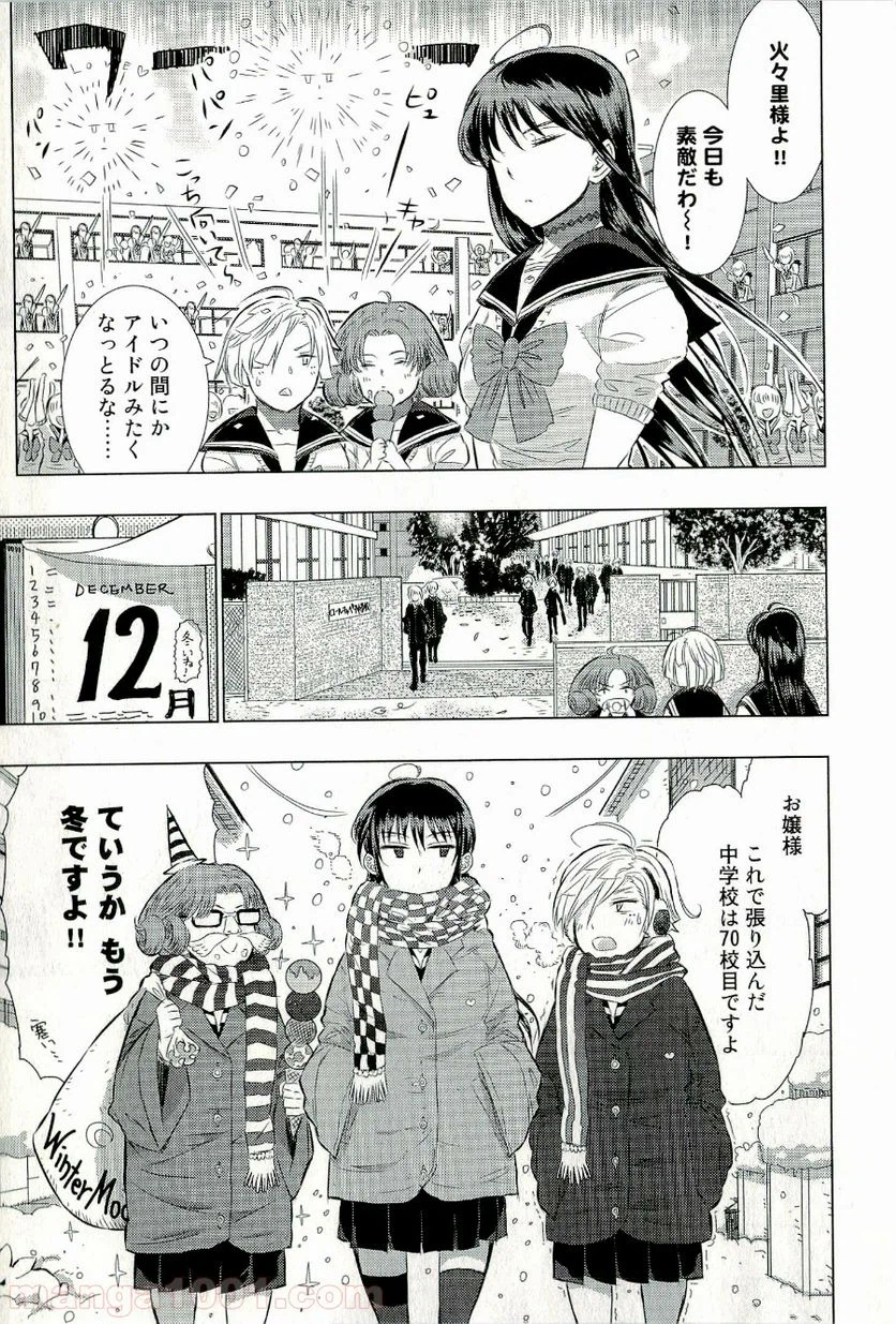 Page 27