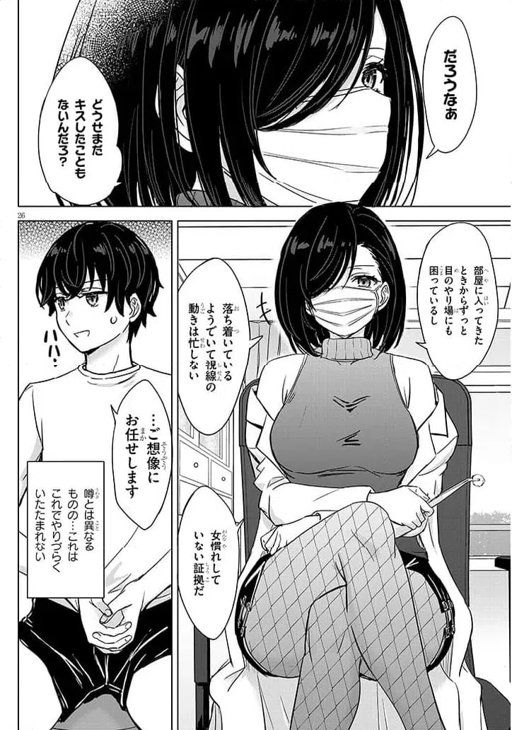 Page 26