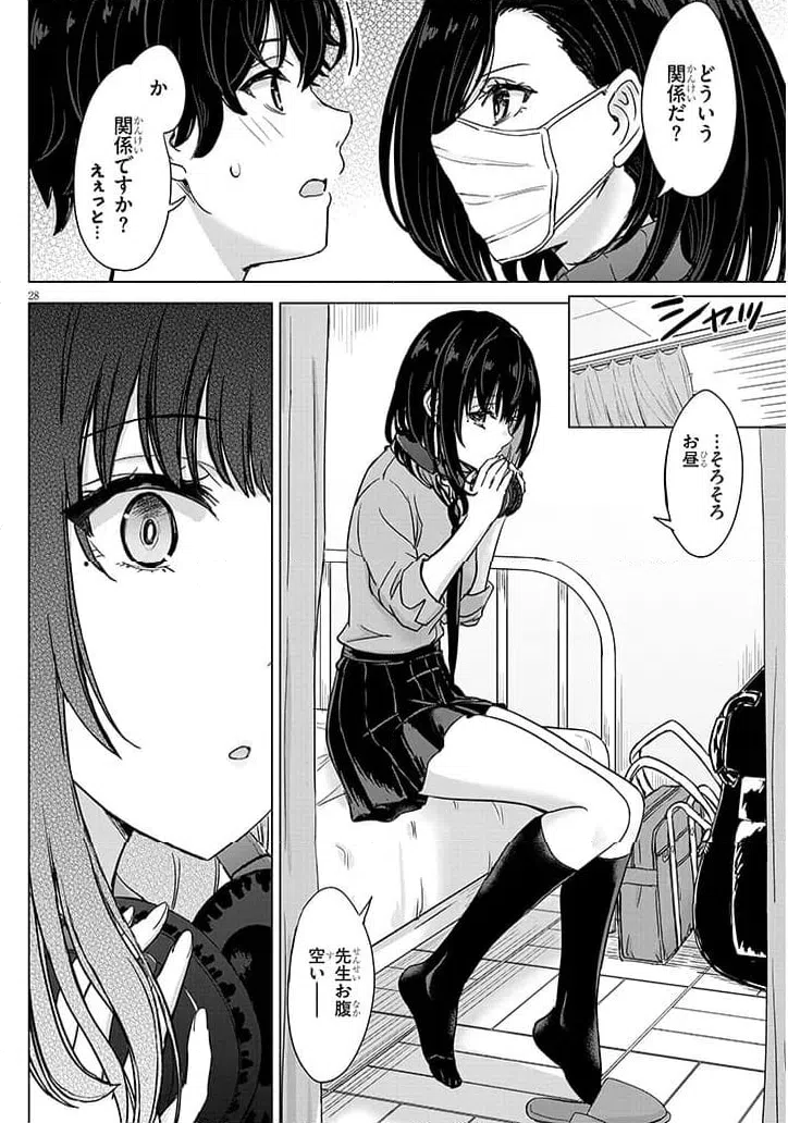 Page 28