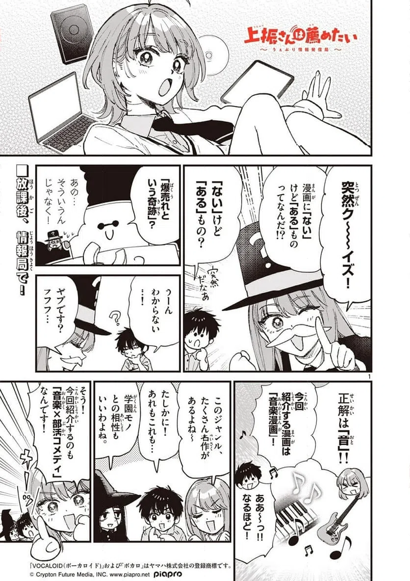 Page 1