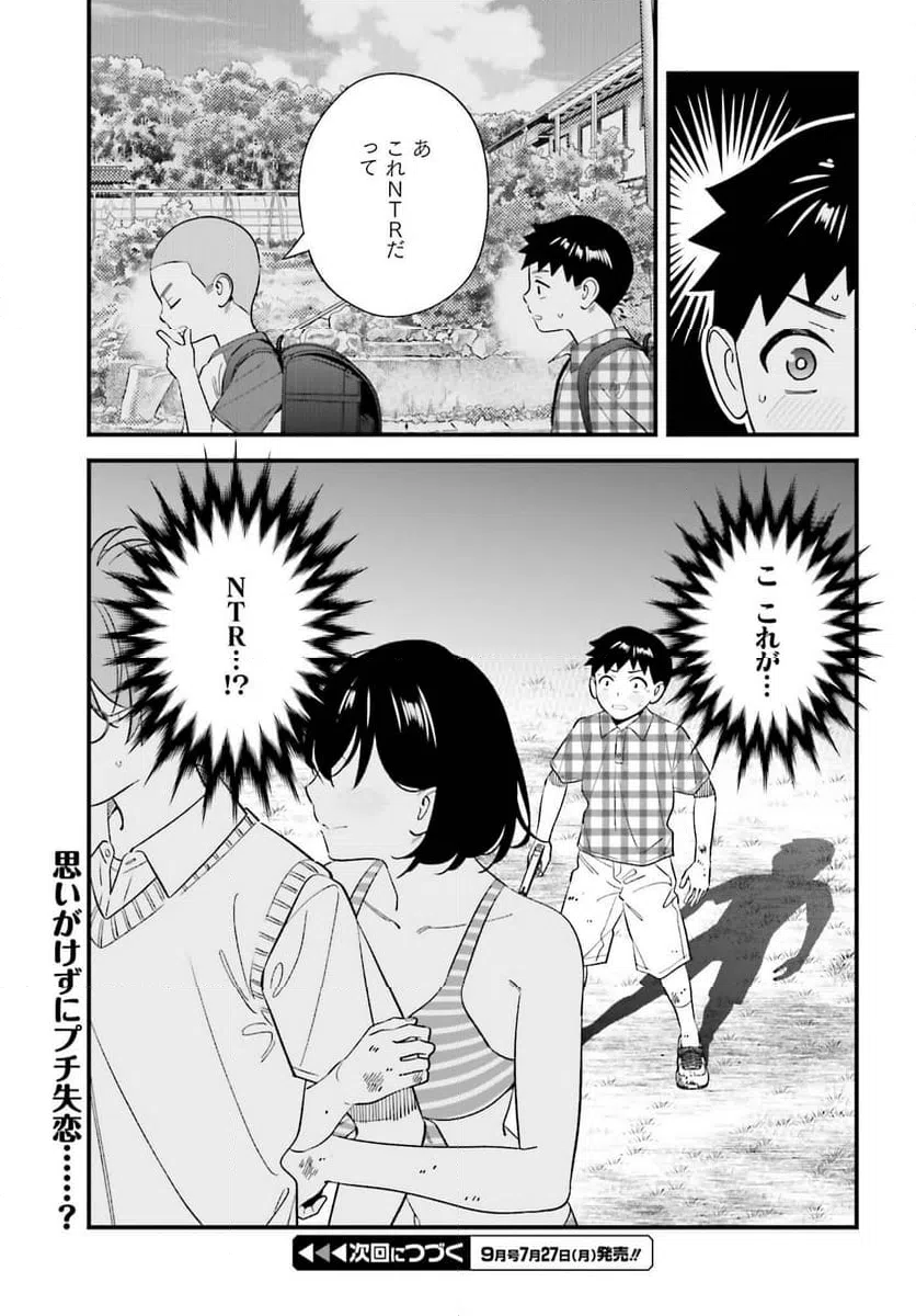 Page 27