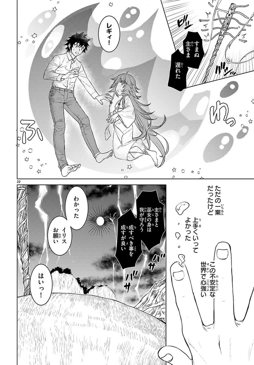 Page 22