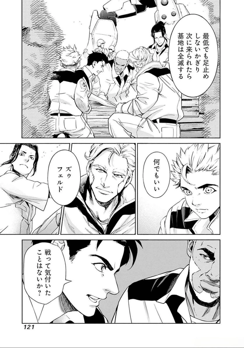 Page 27