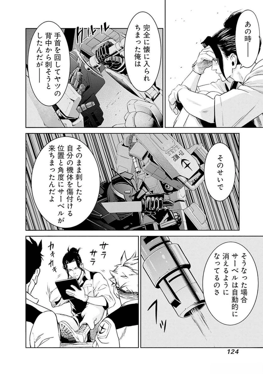 Page 30