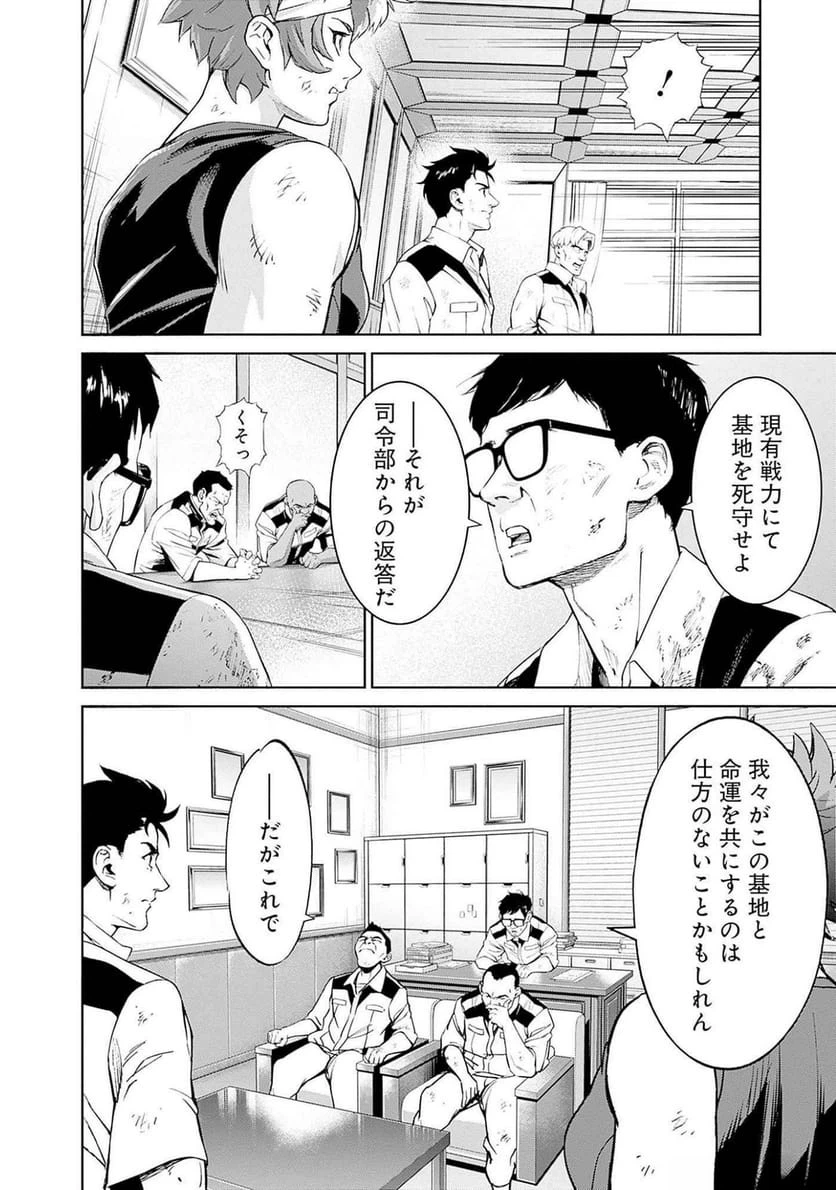 Page 42