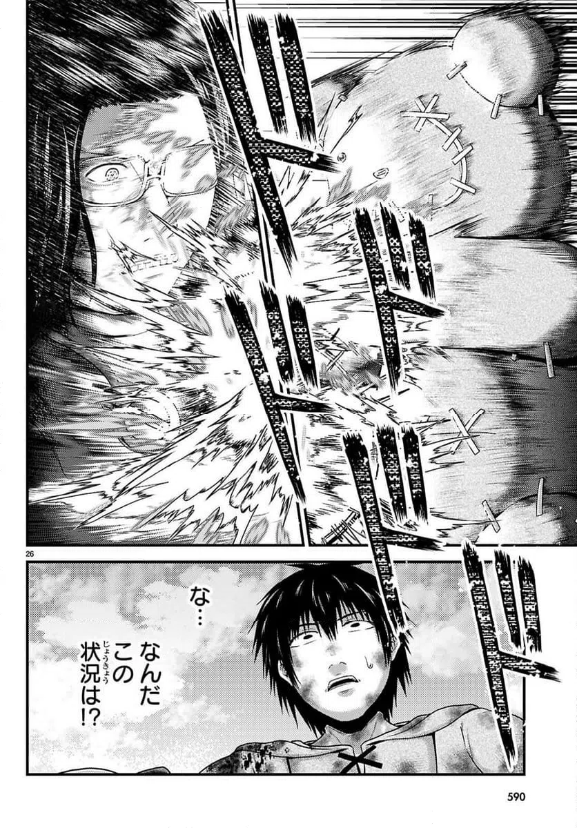 Page 26