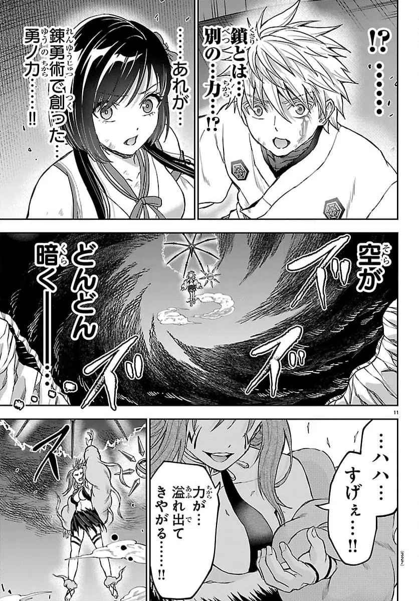 Page 11