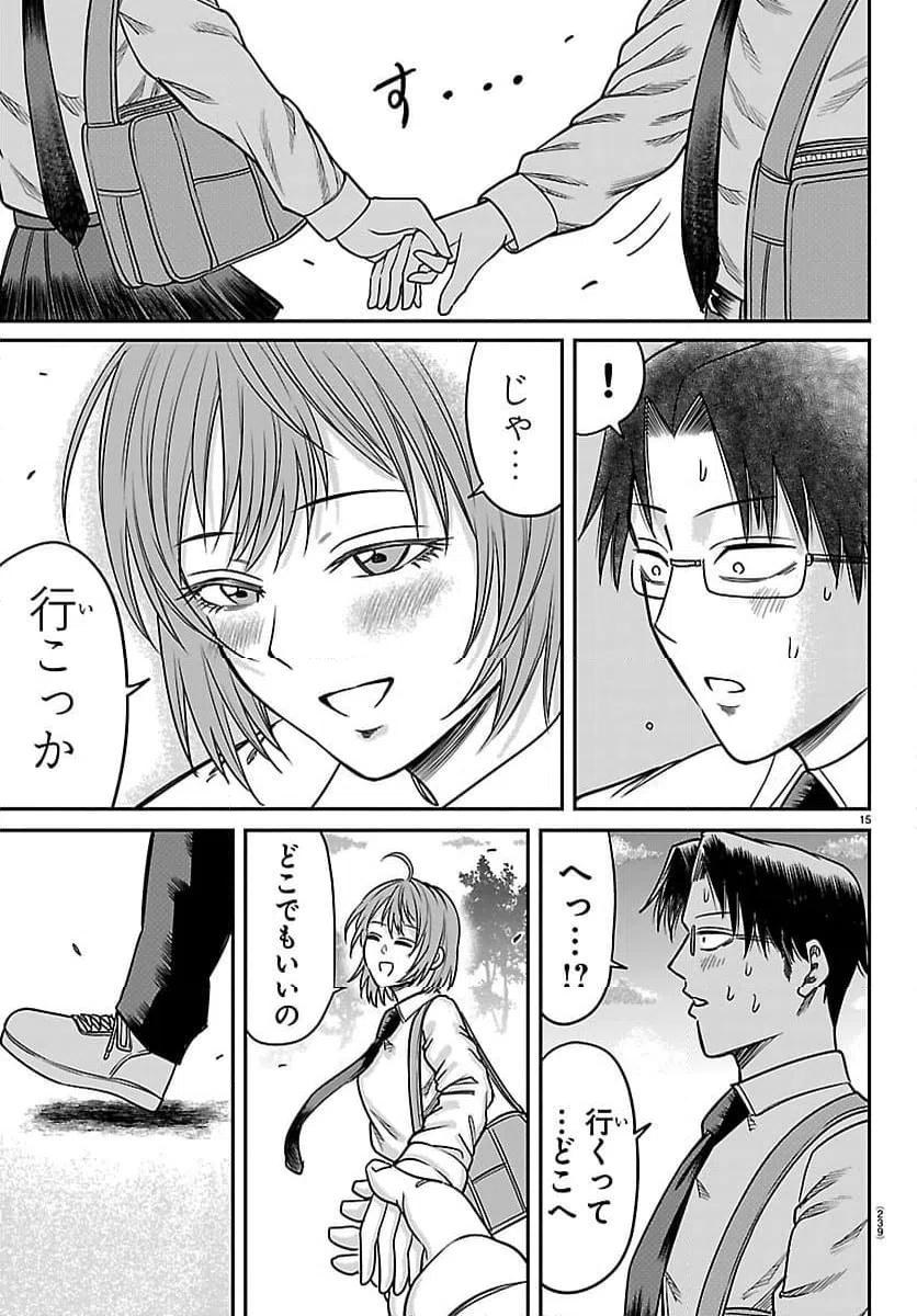 Page 15