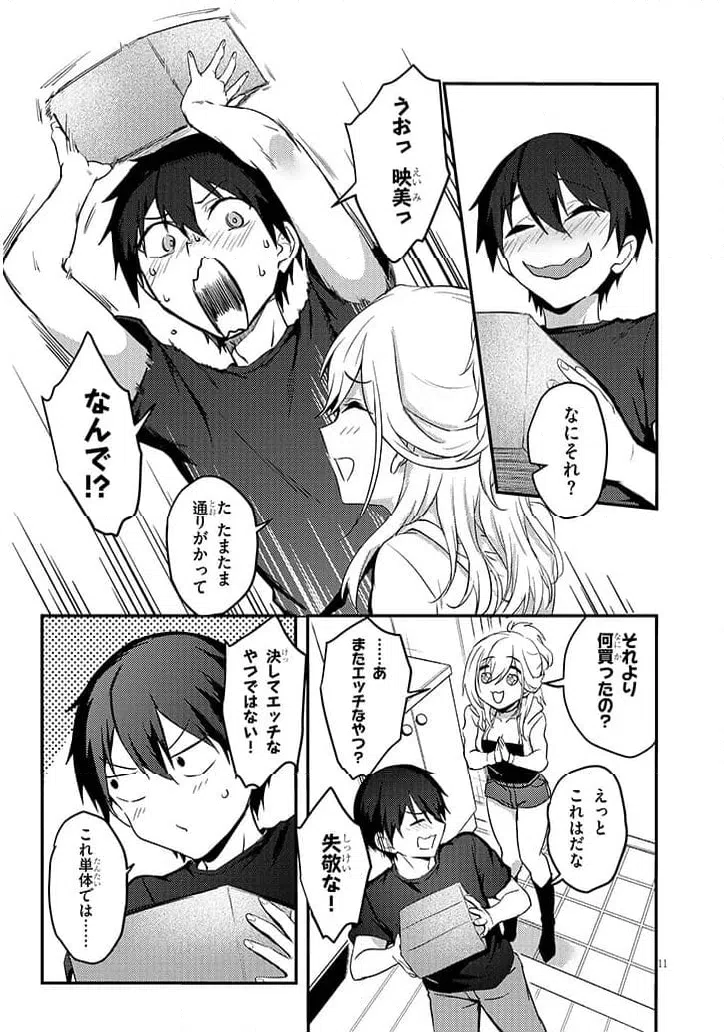 Page 11