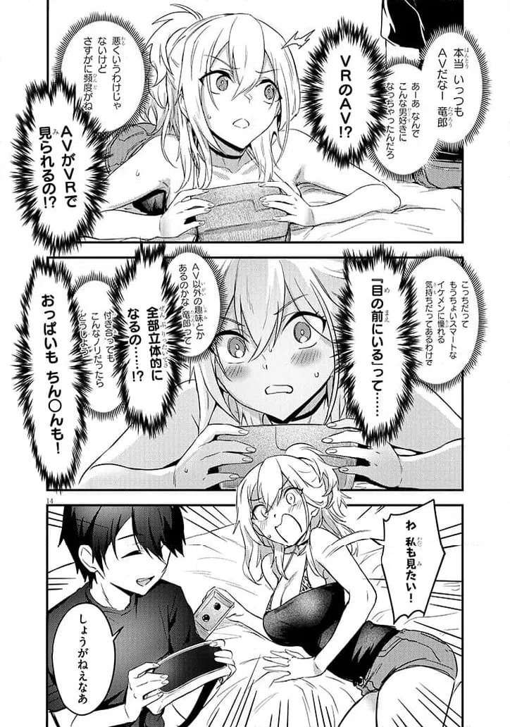 Page 14