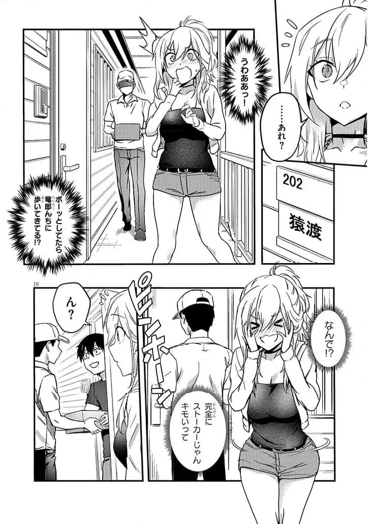 Page 10