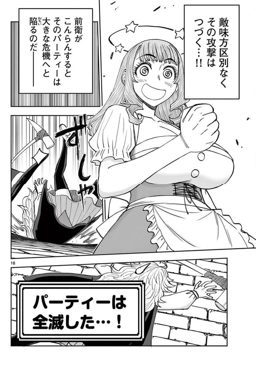 Page 16